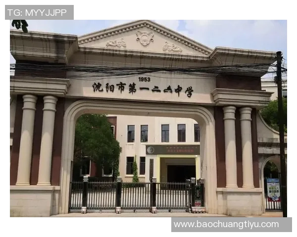 沈阳足球星辉煌历程及代表人物盘点 解析本土球员的崛起与成就