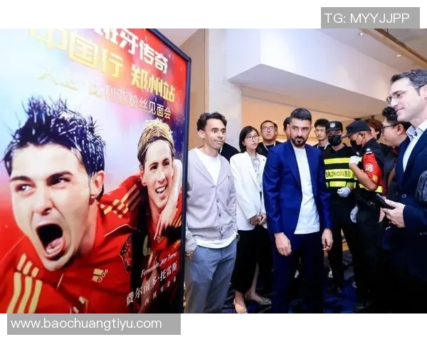 时尚球星穿搭展示足球夹克魅力潮流风格瞬间点燃球迷热情